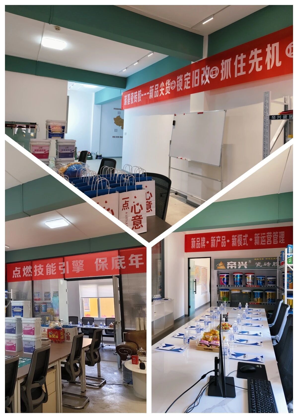 帝兴建材新品赋能，开启财富增值新通道