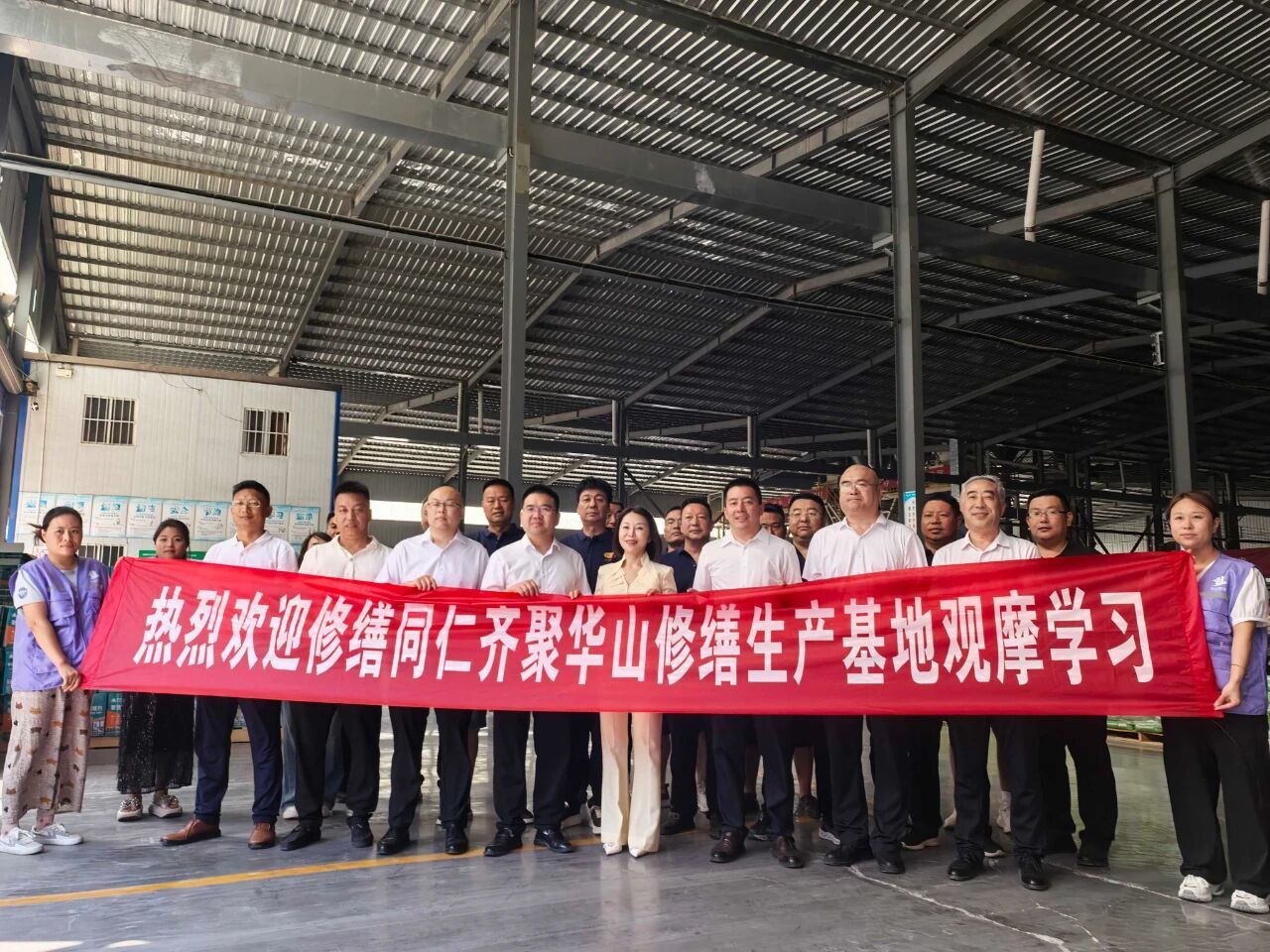 帝兴建材×陕建人家×华山修缮学校